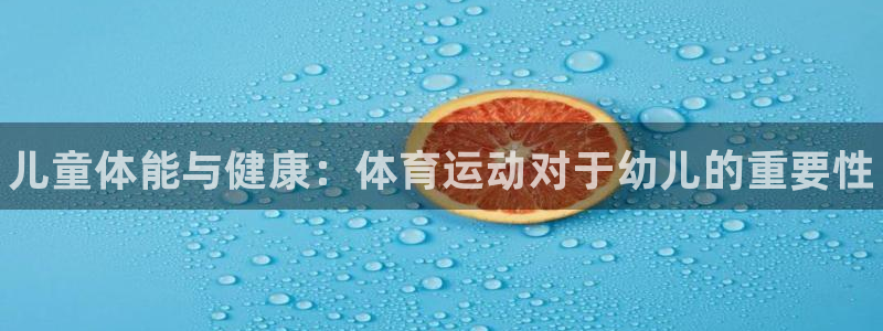 oety欧亿体育官网下载娱乐