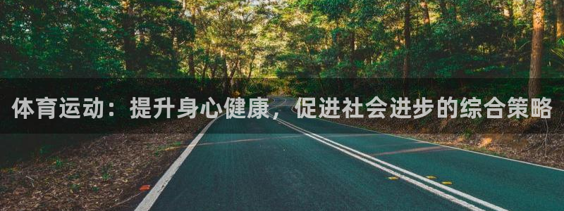 oety欧亿体育官网下载招商电话号码查询：体育运动：
