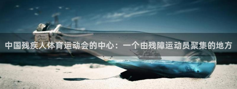 海南oety欧亿体育官网下载