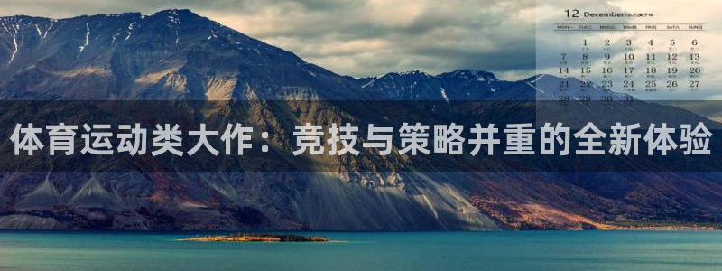 oety欧亿体育官网下载平台注册要钱吗是真的吗：体育运动类大