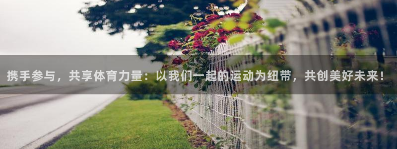 欧亿app官方下载最新版本更新内容：